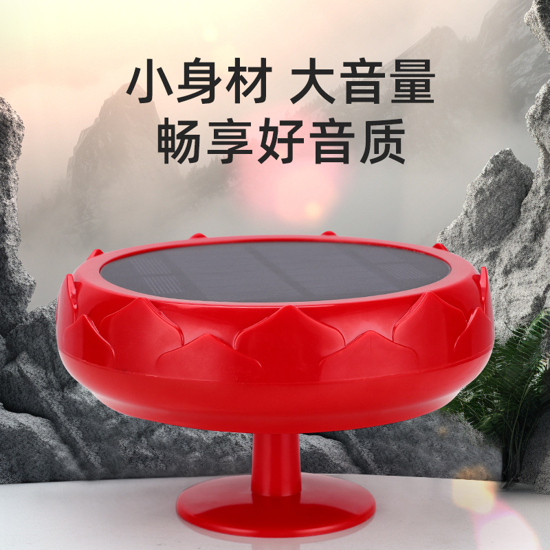 Audio Music Visualizer Free - Portable Outdoor Bluetooth Speaker Solar Automatic