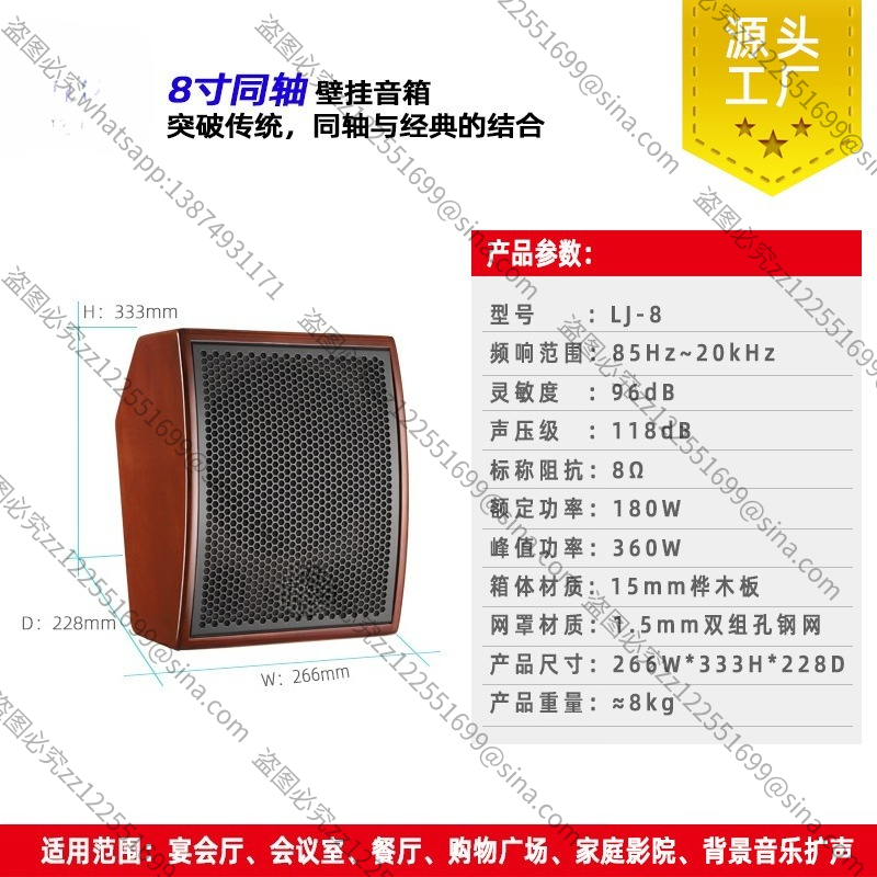 Audio Music For Background - Suitable for Conference Room Audio Set,