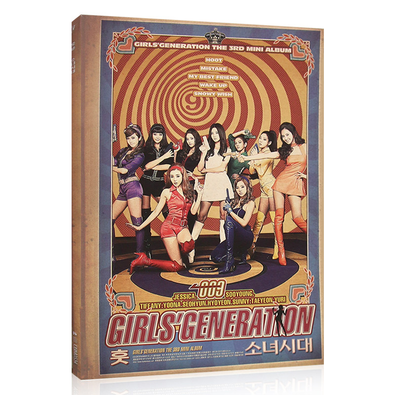 Girls Generation 3rd Mini Albu - đánh giá và giá Audio To Music Generator