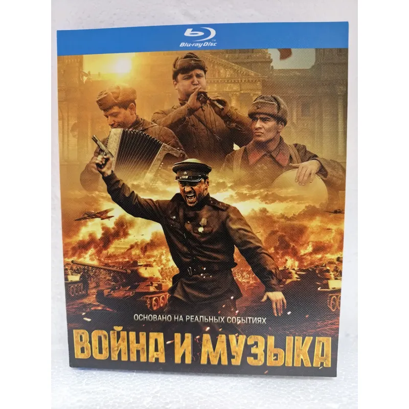Blu-ray Disc War and Music Hig - đánh giá và giá Audio Music Visualizer Free