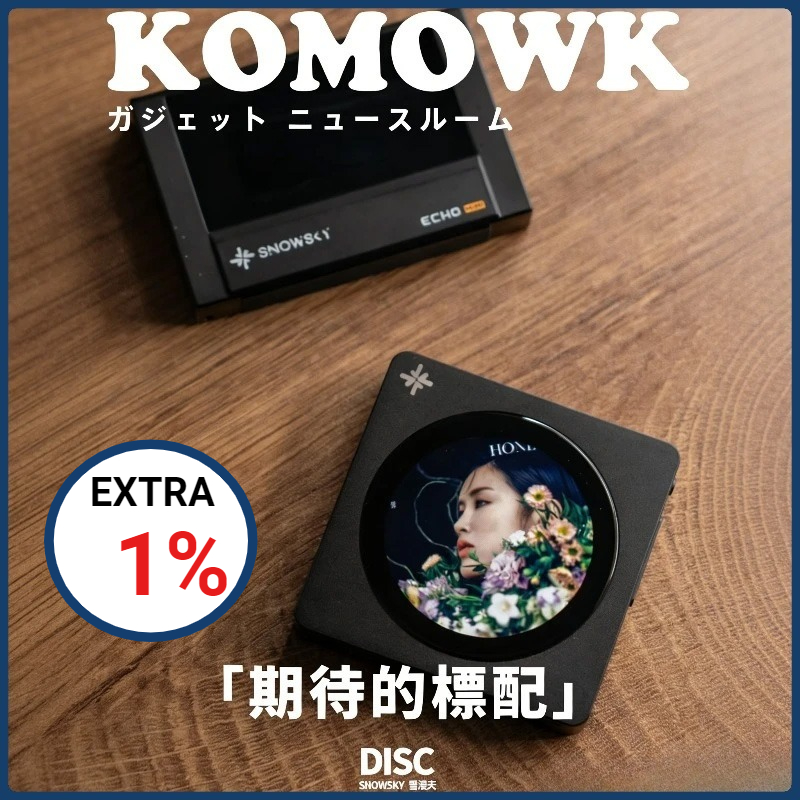 In stock Fiio Disc Portable Mu - đánh giá và giá Audio Music To Mp3