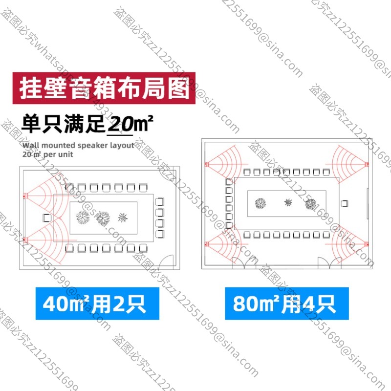 Suitable for Conference Room A - đánh giá và giá Audio Music For Background