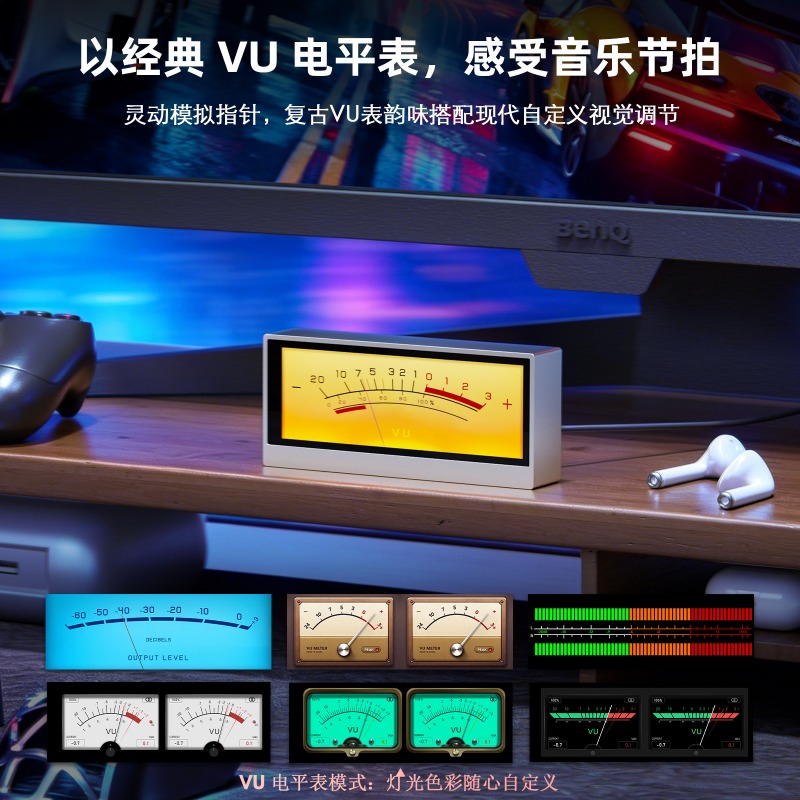Douk Audio TX7 RGB Spectrum An - đánh giá và giá Audio Music Visualizer Free