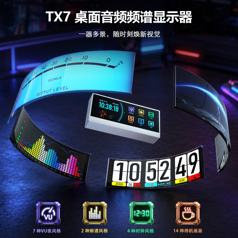 Douk Audio TX7 RGB Spectrum An - đánh giá và giá Audio Music Visualizer Free